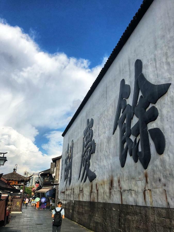 Cheng Zhai Hangzhou Exteriör bild