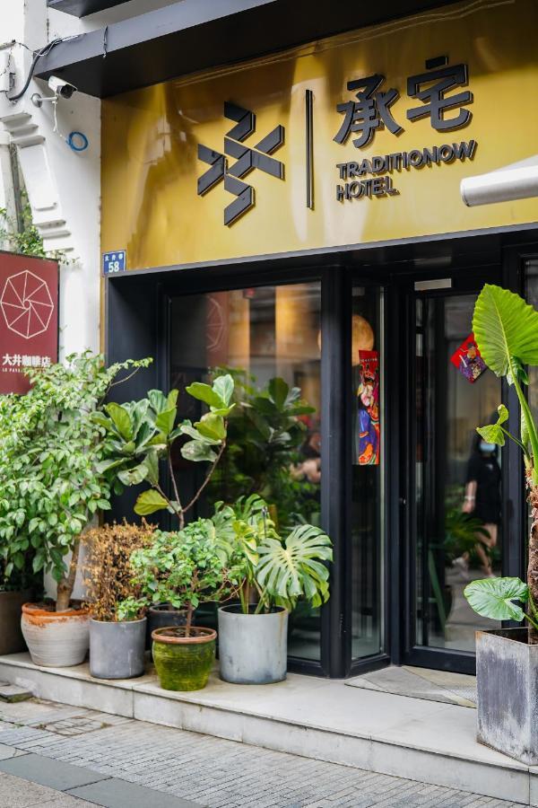 Cheng Zhai Hangzhou Exteriör bild